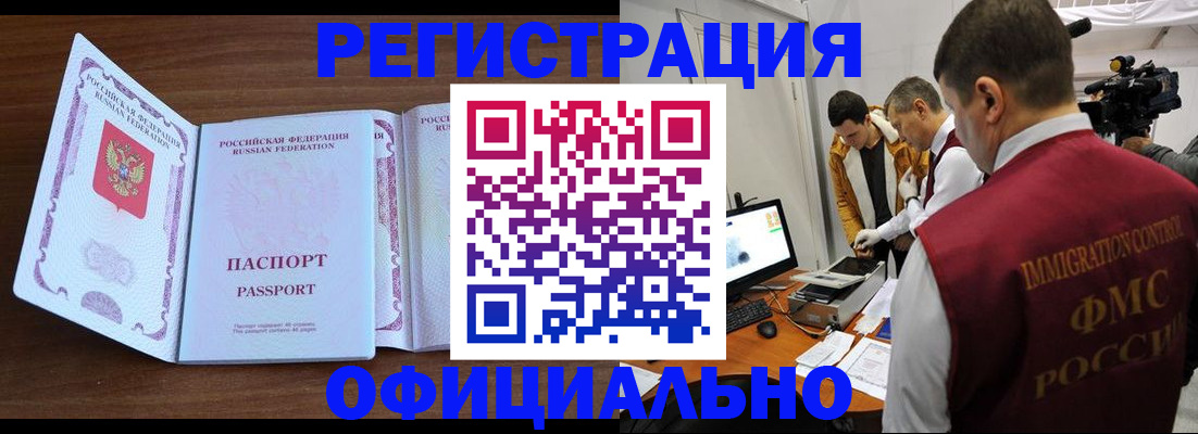 найти адрес прописки в Ермолино